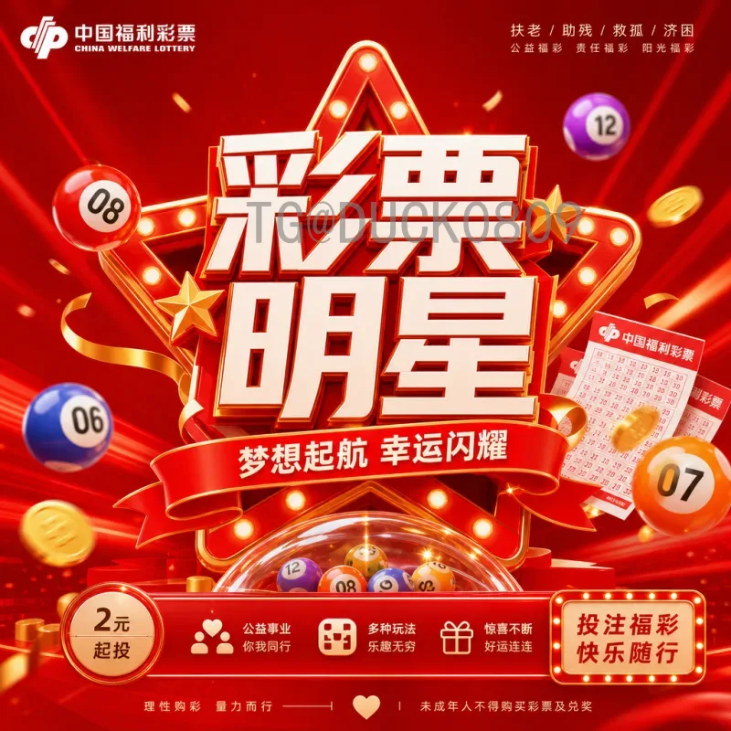 官方2026世界杯开幕式直播集锦：精彩瞬间与观赛指南