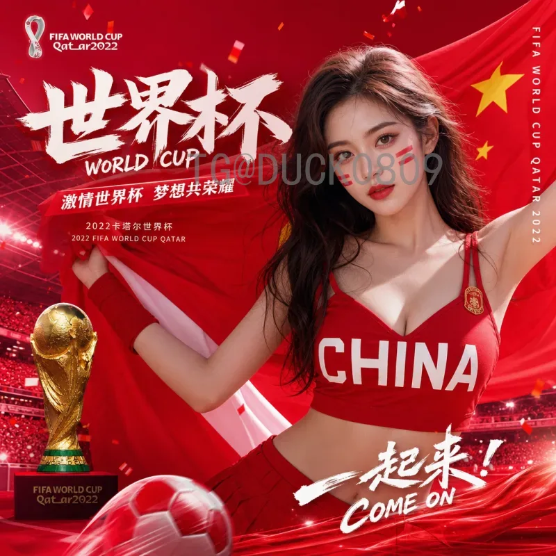 2026年世界杯冠军预测最新消息：各强队形势与黑马分析